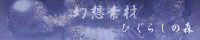 �Ђ��炵�l�^�摜�f��